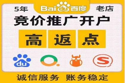 百度推广公司案例分享：助力企业实现多渠道营销