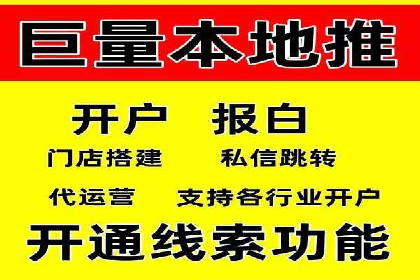 百度广告竞价如何助力企业快速提升品牌知名度？